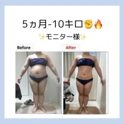 🔥効果重視の本気瘦身🔥セルライト＆むくみ＆肩こりすっきりボディエステ💥最新機器で脂肪にアタック