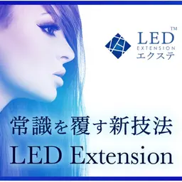 【最新技術】LEDマツエク/フラットラッシュ💎120本​〜​140本まで付け放題
