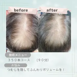 【全員OK】とことん密度UP✨800本 通常¥35,200