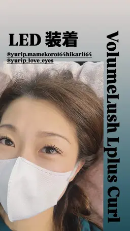 LEDマツエク☆つけ放題