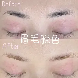 ❣️眉脱色❣️一気に垢抜け