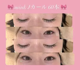 【 9月1日～ 】ミンク60～80本(無料モデル)