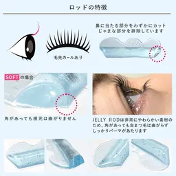 韓国アイドル風 束感まつ毛♡jelly rod🧸🎀ピーナッツロッド、バターロッドでキュートで可愛く♡パリジェンヌ♡