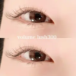 【エクステ】ボリュームラッシュ200​〜​300本➕オフ無料