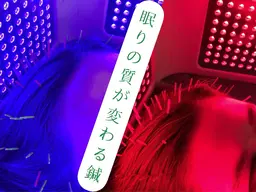 🔹ウルトラヘッドLED美容鍼🔹【不眠】眠れない人におすすめ🌟