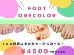 『FOOT』ワンカラー💙💛付け替え時オフ無料