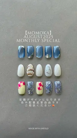 🌟初回今月限定🌟(他店オフ無料)3種類から選べるMonthlySpecial 【オフあり】