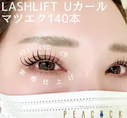 【パーマエクステ】　束間トリートメント付き　¥9900
