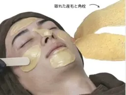 【メンズ肌ケア】全顔フェイスワックス＋保湿パック¥6,600