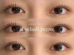 《ミニモ学割》パリジェンヌラッシュリフト+高保湿美容液仕上げ✨束感OK ¥7700→¥4580✨時間調整の可能性あり