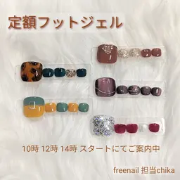 期間限定フットメニュー　サンプルの中から選べるフットジェル♪