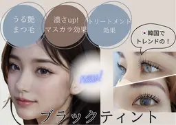 韓国初！🇰🇷ブラックティントパーマ特別価格¥6600🍯🤍