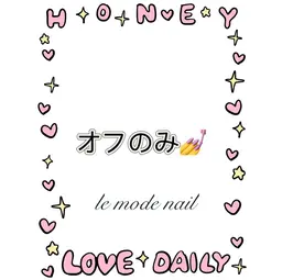 🍧ソフトジェルオフのみ🍬