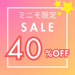 ✨【期間限定!ミニモ特別セール40%OFF】✨骨盤調整と気になった箇所＋AI姿勢診断
