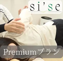 【Premiumコース】全身美容整体(小顔矯正/骨盤矯正/姿勢矯正)|60分¥11,000