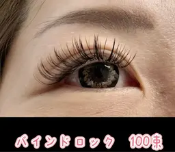 【期間限定】LED無料🔥バインドロック(ダブルフラット) 80束 160本