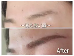 消えない眉【INK MAKE】