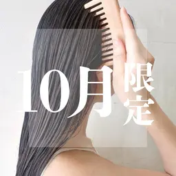 \💎 しっかりケアしたい方に 💎/ケアカラー＋内部補修＋マスクトリートメント✨