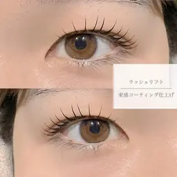 上まつげパーマラッシュリフト👀💓＋コーティング保湿付き☁