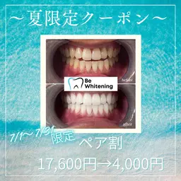 🦸🏻‍♀️夏限定ペア割クーポン🦸🏻‍♂️電話予約必須