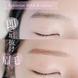 【眉WAX＋眉カラー＋間引き】眉人気No1.骨格似合せ眉カラーコースメンズ眉OK/まつげとセットで500円off🎀