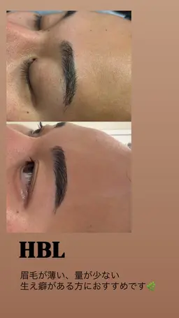 【HBL】ハリウッドブロウリフト🧚🏻‍♀️