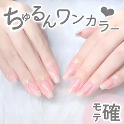 ワンカラー or ラメグラ【オフあり】