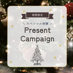 【🎄先着7名限定！🎄】カット+プレミアムケアカラー+炭酸クレンジング+3stepトリートメント付き