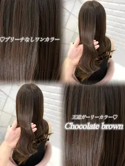 【人気𝐍𝐨.𝟏】ブリーチなしワンカラー+トリートメント🖤 透明感のあるツヤツヤ暗髪⚠︎土日祝15:30〜