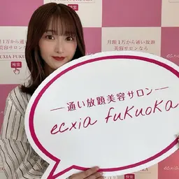 【口コミ頂ける方限定】一回で8トーンアップホワイトニング8800円→1500円