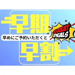 ❄️12月限定,早期割❄️すっぴんでも盛れる🪄/まつげパーマ