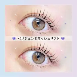 【平日限定】🎀口コミ投稿で限定価格！次世代パーマ パリジェンヌラッシュリフト🎀　【2990円】[枚方]