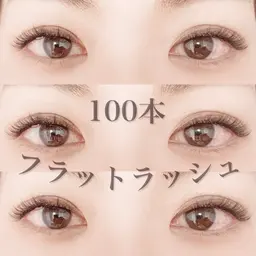 無料フラットラッシュモデル💘120本まで❣️オフあり！注意事項必ずお読みください