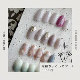 【ご新規様オフ無料】ハンド🤲お値打ち❣️季節の定額コース (ちょこっとアート)カラー変更okです！
