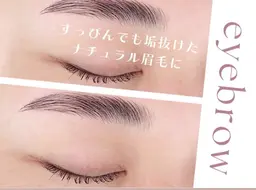 🤎美眉wax + 間引き🤎(メイク仕上げ✨指名料込み)