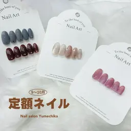 【定額ネイル】9​〜​10月限定 流行3種類から選べる デザインアートネイル ハンド フット （マグネットもあります）