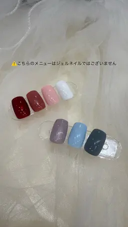 Jr.ネイリスト［フット］［オフなし］シェラックネイル＋ケア＋トリートメント