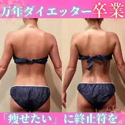 【芸能人御用達💎】リバウンドしない身体作り🌷身体の奥のコリやむくみセルライトを撃退し、サイズダウン🪄