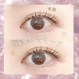 ナチュ盛れ🫧🤍まつげパーマ🤍🫧
