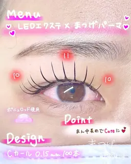9/11（木）15:00から限定‼️LEDエクステ無料モデル様募集！