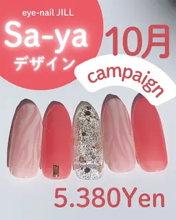 お得な🉐キャンペーンネイル🌻🌈