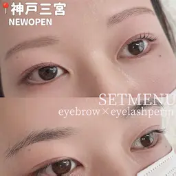 U24ミニモ学割🎀ふんわり眉にしたい方🎀韓国式まつ毛パーマ(新商材練習モデル)➕眉毛ワックス(毛量調整込み)