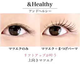 【上向きマツエク◎】LEDエクステ100本＋まつげパーマ（アンドヘルシー）