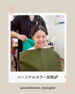パーソナルカラー診断🌈ベストカラー💐4シーズン分類🌸🍉🍁⛄️