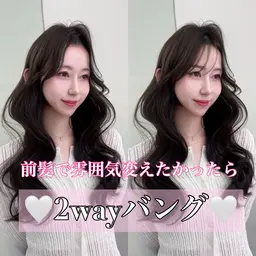 【前髪で雰囲気変えたい方!前髪お困りなら!】前髪カット+顔周りカット+韓国風巻き髪ヘアセット🤍¥3800✨