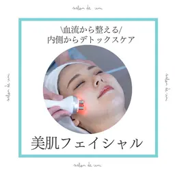 【カウンセリング込】オーダーメイド💎美肌フェイシャル