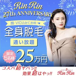☆7月限定特別コース☆全身通い放題☆