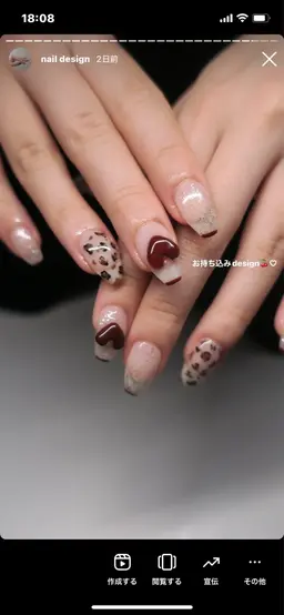 定額ネイル💅