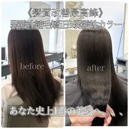 髪質改善縮毛矯正&弱酸性カラー