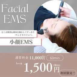 【12月限定】表情筋の筋トレで即効小顔に🔥フェイスライン特化×美肌EMS 50分 /¥11,000→¥1,500